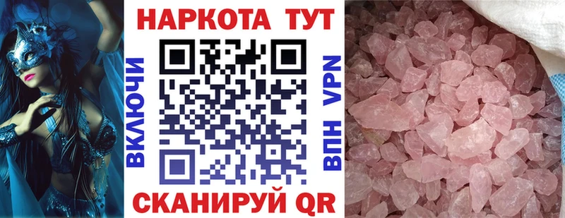 Вейп ТГК Сосновка