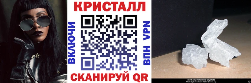 что такое наркотик  Сосновка  АМФЕТАМИН Розовый 
