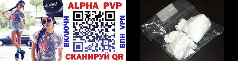 сайты даркнета клад  Сосновка  Alpha-PVP Соль 