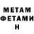 МЕТАДОН methadone lkrissta