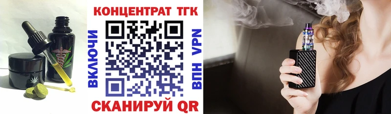 Canna-Cookies конопля  Сосновка 