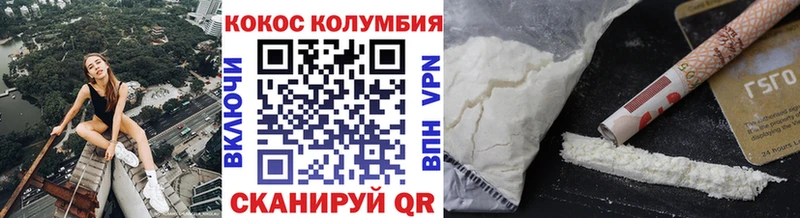 наркота  KRAKEN ТОР  Кокаин 98%  Сосновка 