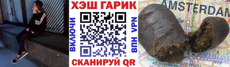 Гашиш гашик купить сайты Сосновка