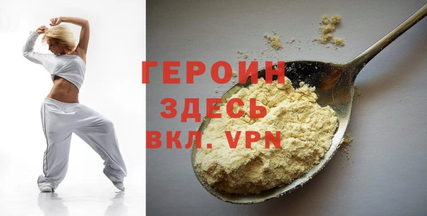 кокаин премиум Мегион