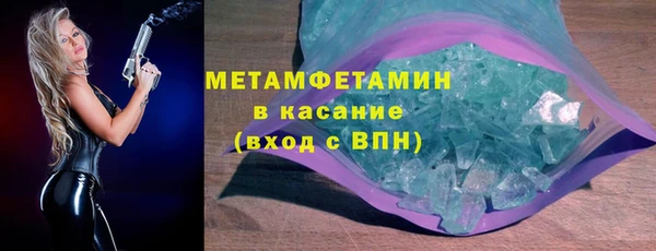 кокаин премиум Мегион