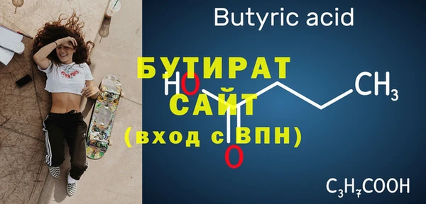 винт Медвежьегорск