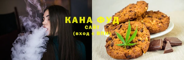 винт Медвежьегорск