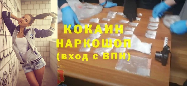кокаин премиум Мегион