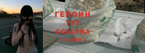 экстази Медногорск