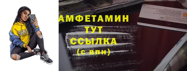 кокаин премиум Мегион