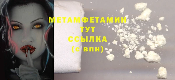 экстази Медногорск