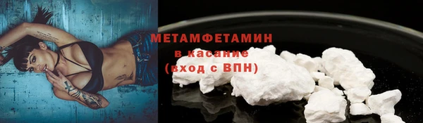 винт Медвежьегорск