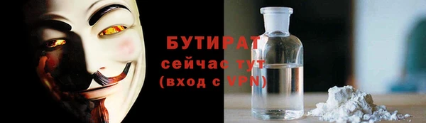 винт Медвежьегорск