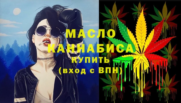 кокаин премиум Мегион
