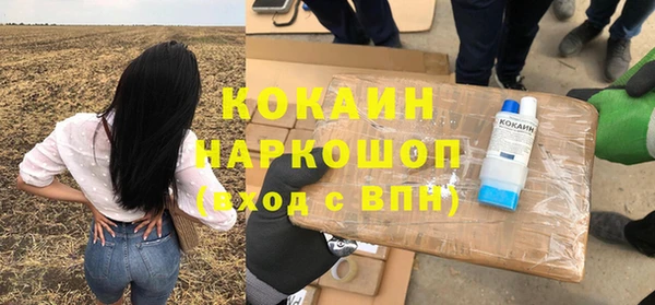 кокаин премиум Мегион