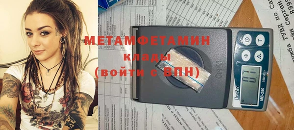 винт Медвежьегорск