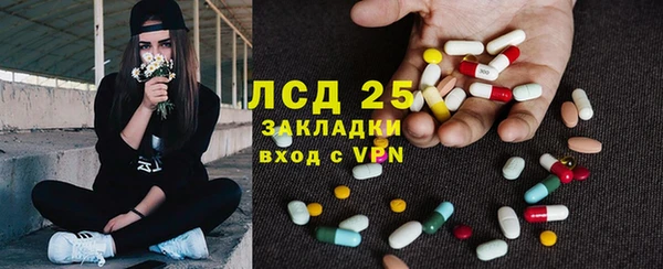 экстази Медногорск
