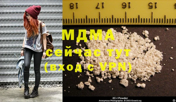 экстази Медногорск