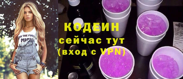экстази Медногорск
