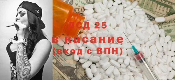 винт Медвежьегорск