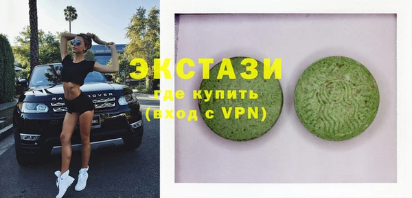 винт Медвежьегорск