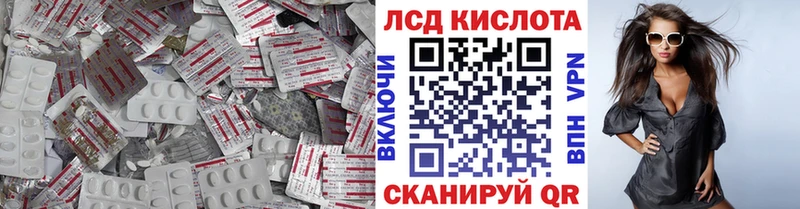 Лсд 25 экстази кислота  хочу   Сосновка 