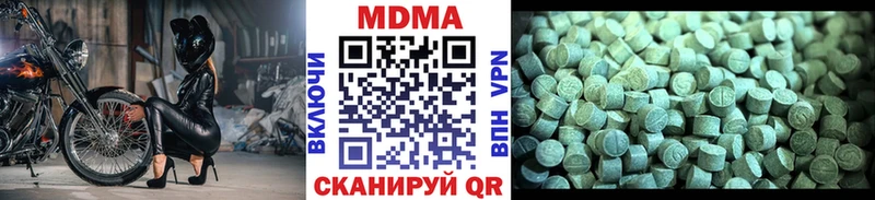МДМА crystal  Сосновка 