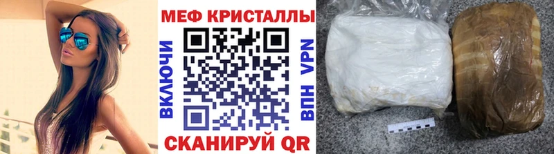 Мефедрон кристаллы  Сосновка 