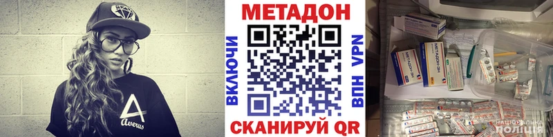 МЕТАДОН VHQ  кракен зеркало  Сосновка 