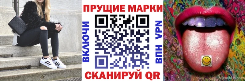 Марки NBOMe 1500мкг  купить закладку  Сосновка 