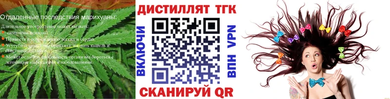 хочу   Сосновка  ТГК концентрат 