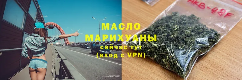 ТГК THC oil  Сосновка 