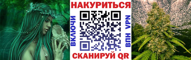 МАРИХУАНА VHQ  Сосновка 